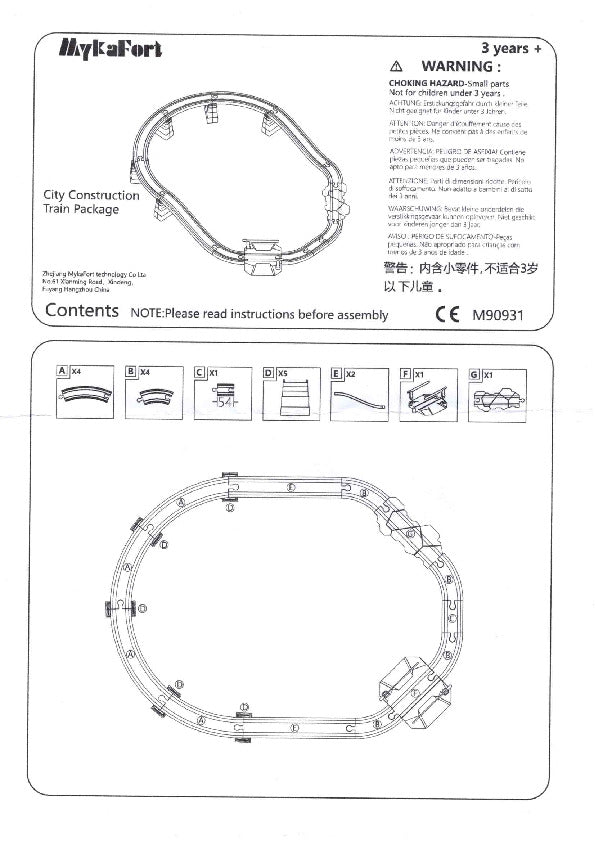 Construction Yard Train Set 35Pcs